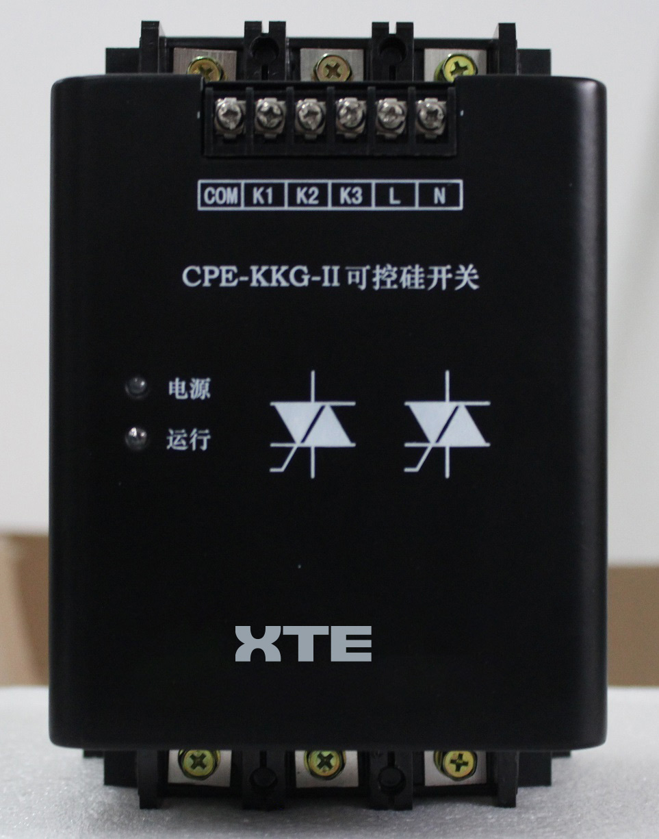 CPE-KKG-II-可控硅开关