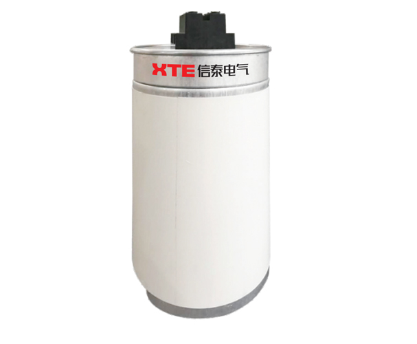 XTE-DR/LR系列低压并联／滤波电容器