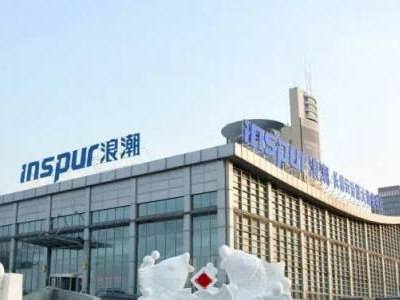 长春浪潮云计算公司