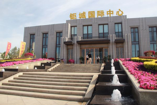 钜城地产