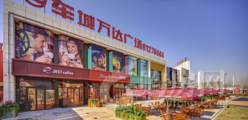 车城万达
